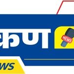 कोकण वार्ता